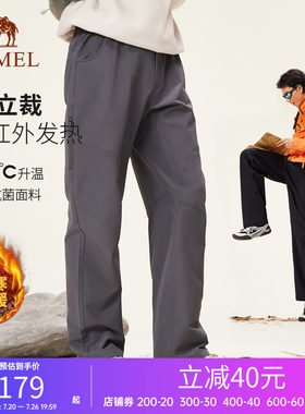 骆驼户外男裤冬季新款休闲裤男士加绒加厚保暖登山软壳长裤子