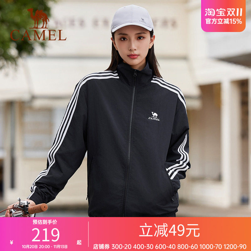 骆驼户外休闲衣风衣立领外套