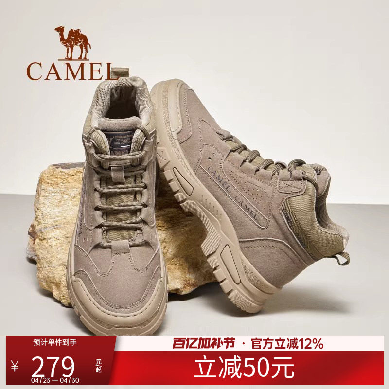 骆驼男鞋马丁靴秋季新款英伦厚底沙漠靴复古休闲高帮工装靴子