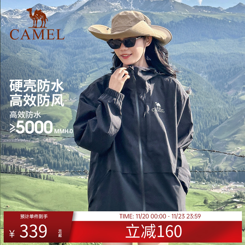 单层冲锋衣骆驼防风情侣外套