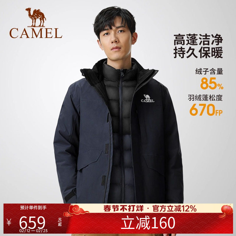 [飙燃]骆驼三合一冲锋衣男女户外加绒加厚羽绒内胆防风防水登山服
