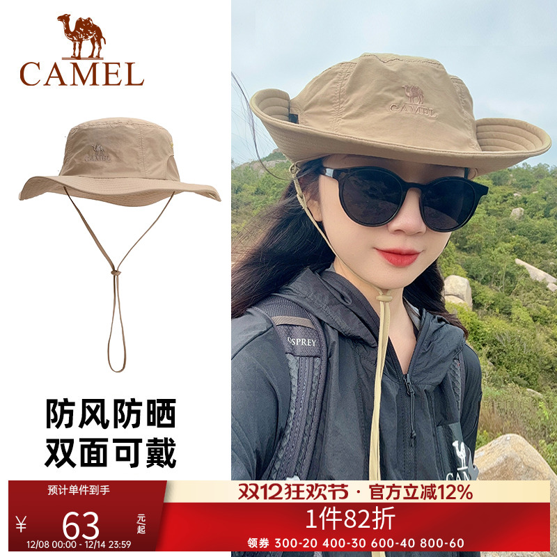 骆驼户外登山帽士夏季遮阳徒步牛仔帽防紫外线速干渔夫帽