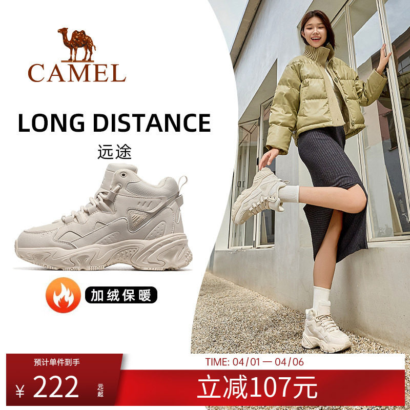 骆驼远途女鞋冬季新款女鞋厚底加绒保暖棉鞋休闲鞋女款防滑鞋子男