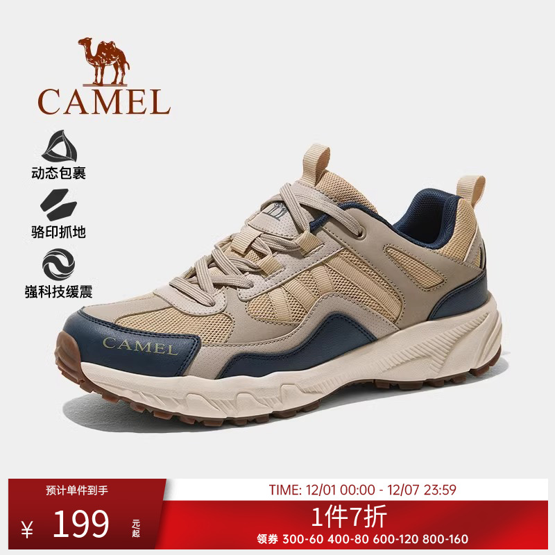 骆驼户外鞋男女同款情侣春季新款运动登山鞋耐磨防滑徒步鞋休闲鞋