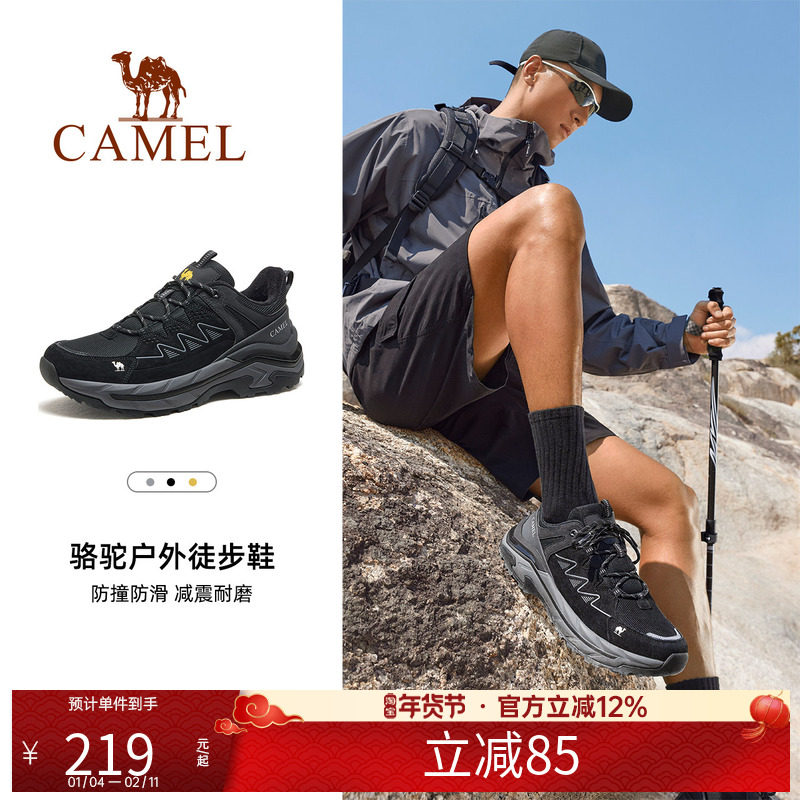 骆驼户外登山鞋男士2025秋季新款防滑耐磨透气轻便徒步运动鞋女鞋