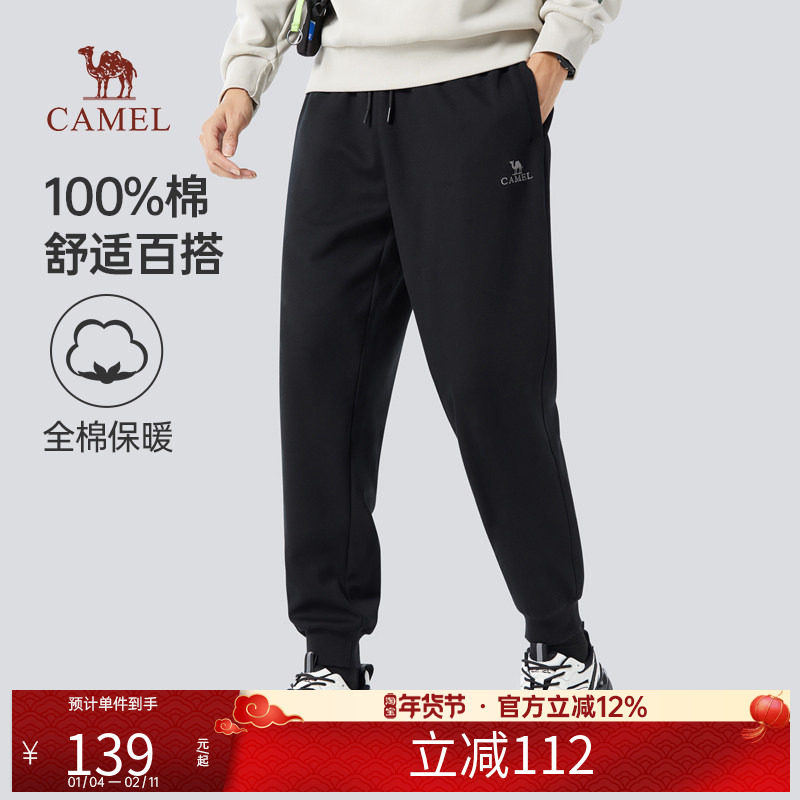 骆驼男装运动裤男士春夏纯棉百搭针织卫裤黑色宽松束脚休闲长裤子