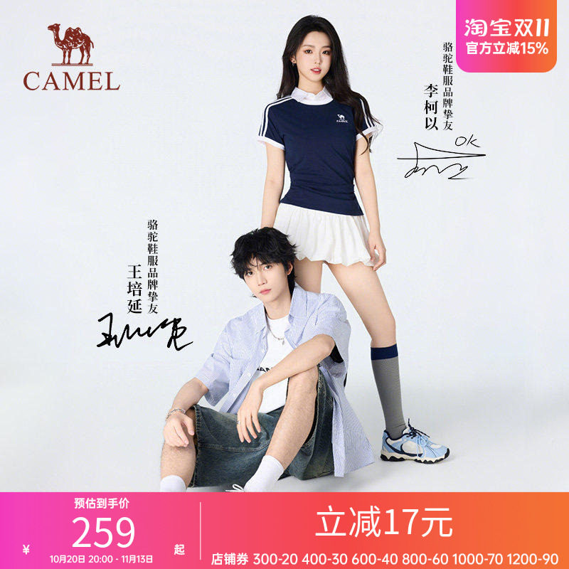 【李柯以同款】骆驼轻云德训鞋女鞋2026春季新款户外休闲运动鞋女