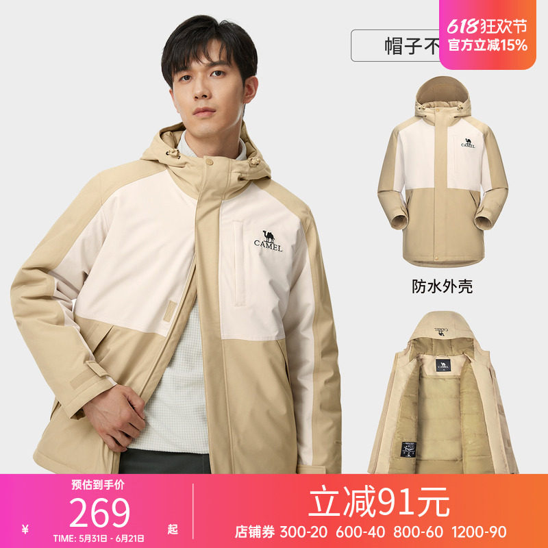 骆驼夹棉冲锋衣情侣款男女款新款拼色棉服防风防水旅游登山服外套