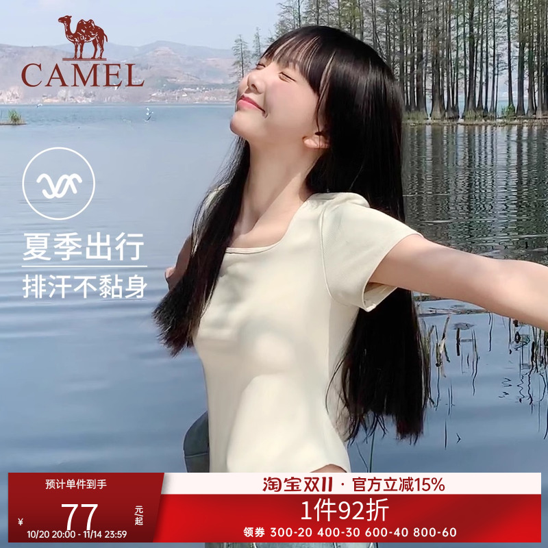骆驼瑜伽服女装T恤春夏季短袖透气速干跑步健身服上衣薄款运动t恤
