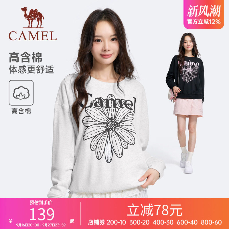 骆驼运动套头卫衣女生雏菊印花针织长袖秋季新款圆领休闲宽松上衣