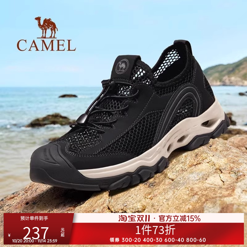 骆驼男鞋网孔鞋夏季新款透气网面休闲运动鞋防滑溯溪鞋户外徒步鞋