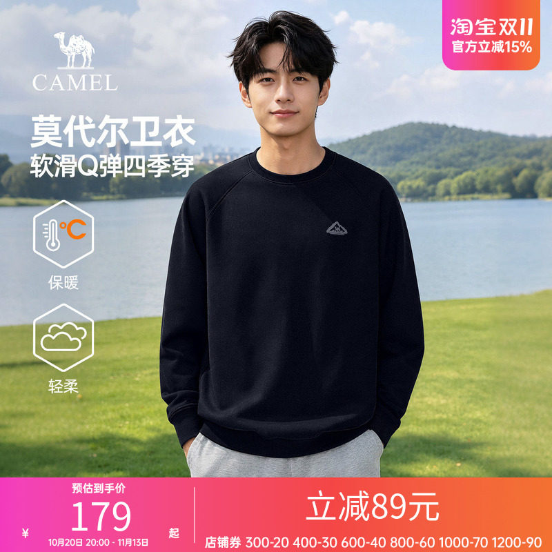 骆驼女装莫代尔卫衣2026秋季新款套头插肩宽松休闲运动长袖上衣男