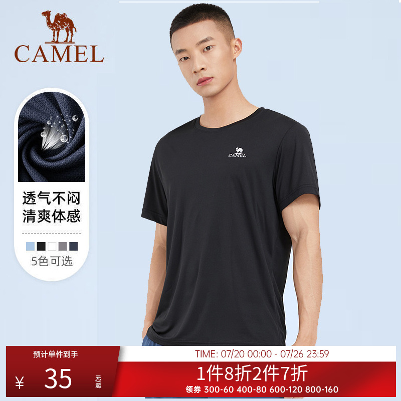 骆驼速干衣薄款跑步吸汗圆领休闲
