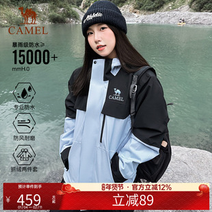 骆驼冲锋衣红木棕女款2025秋冬新款户外三合一保暖抓绒内胆外套男