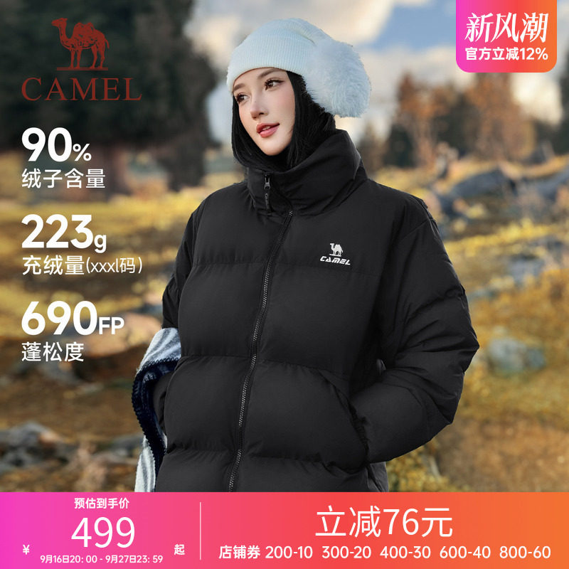 骆驼羽绒服男女同款冬防水远红外发热升温运动三防情侣面包服外套