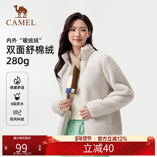 骆驼户外珊瑚绒抓绒衣女秋冬双面绒外套加厚保暖抗静电冲锋衣内胆
