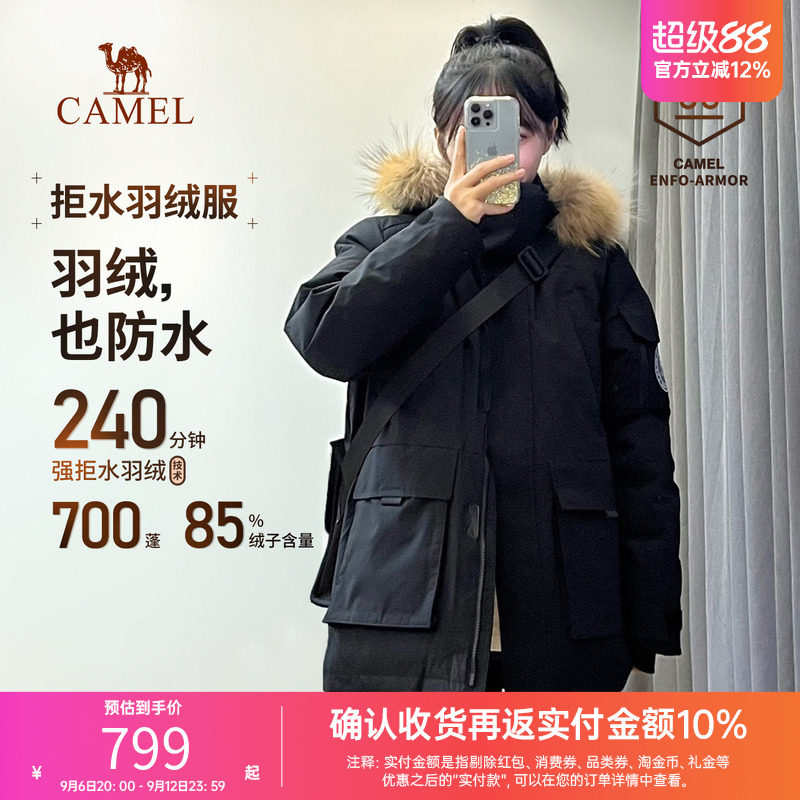 骆驼户外羽绒服女情侣款