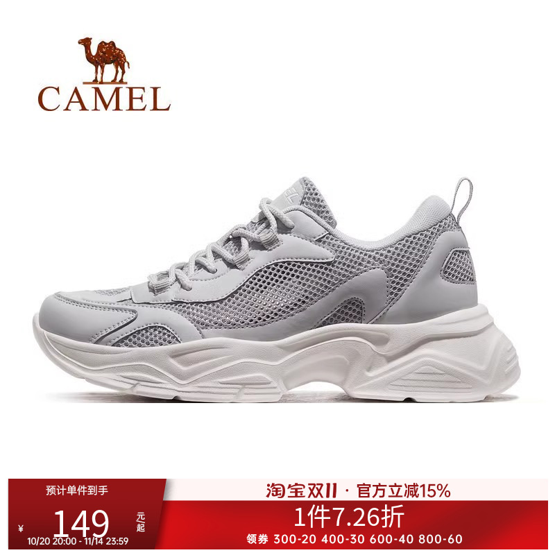 网面运动鞋骆驼徒步男女款