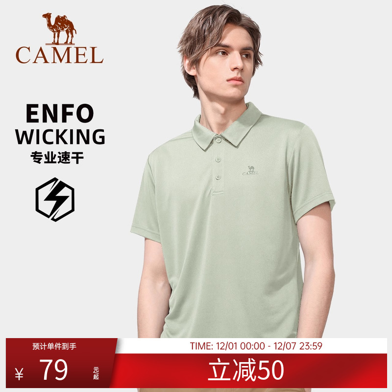骆速干T恤男女同款短袖polo衫短袖薄款运动上衣翻领商务休闲T恤