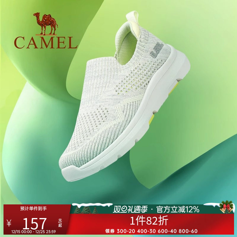 骆驼户外休闲鞋男女同款夏季单鞋运动薄款飞织网面透气健步套脚鞋
