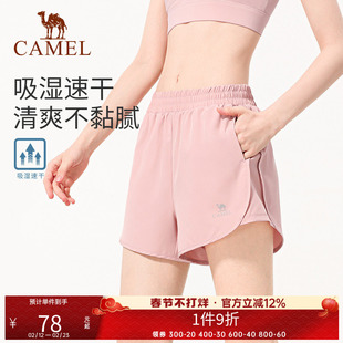 骆驼运动短裤女裤春夏速干透气显瘦健身裤外穿时尚训练健身短裤