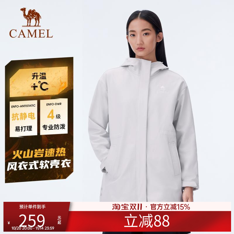 骆驼户外软壳衣女款外套