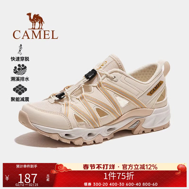 骆驼溯溪鞋男女同款夏季新款透气轻便涉水鞋户外徒步登山凉鞋子