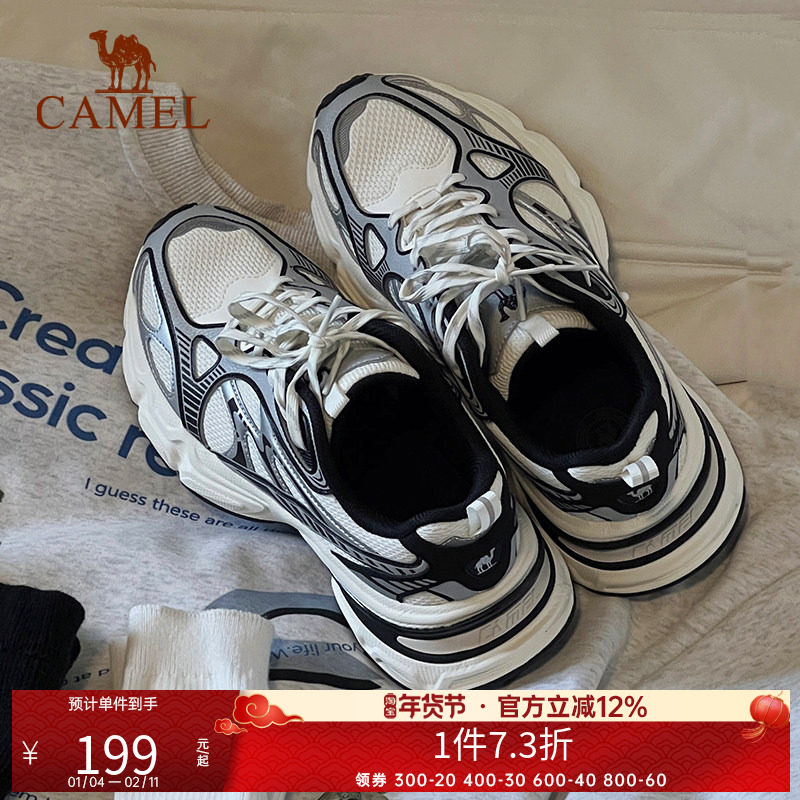 骆驼老爹鞋男女同款星空新款网面显高防滑银色复古运动鞋休闲鞋子,运动鞋new,运动休闲鞋,淘宝优惠券,粉丝福利购,淘宝优惠卷