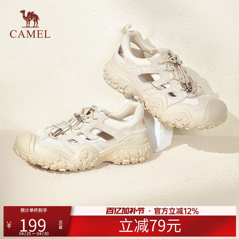 骆驼户外登山鞋女鞋春季新款轻便山系徒步鞋镂空丑萌鞋老爹鞋