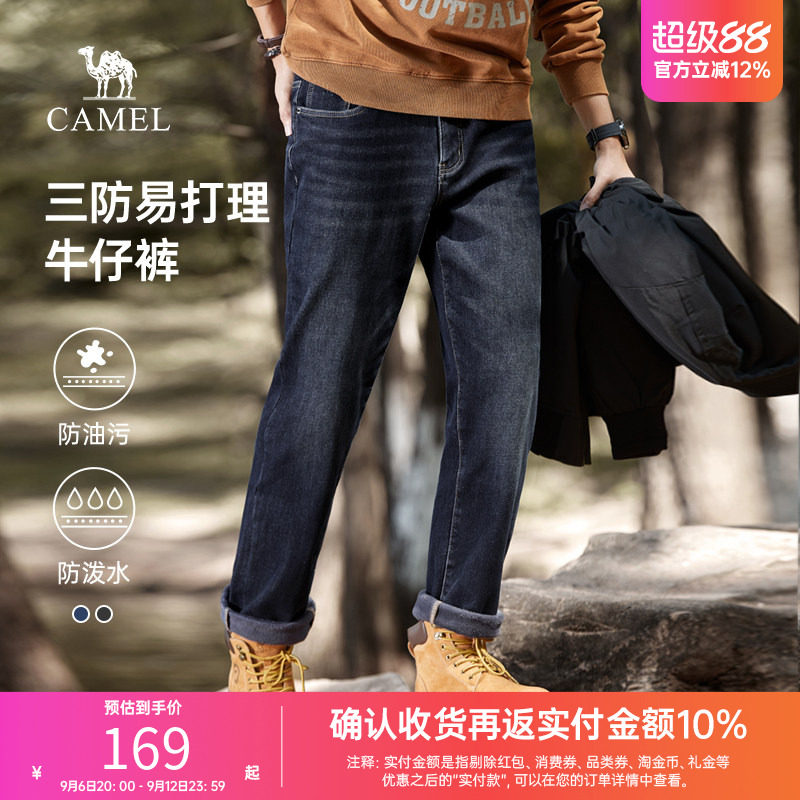 骆驼男装牛仔裤Camel/骆驼