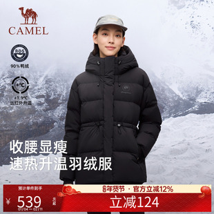 Camel骆驼熊猫羽绒服女短款户外2025冬羽绒衣连帽保暖面包服外套