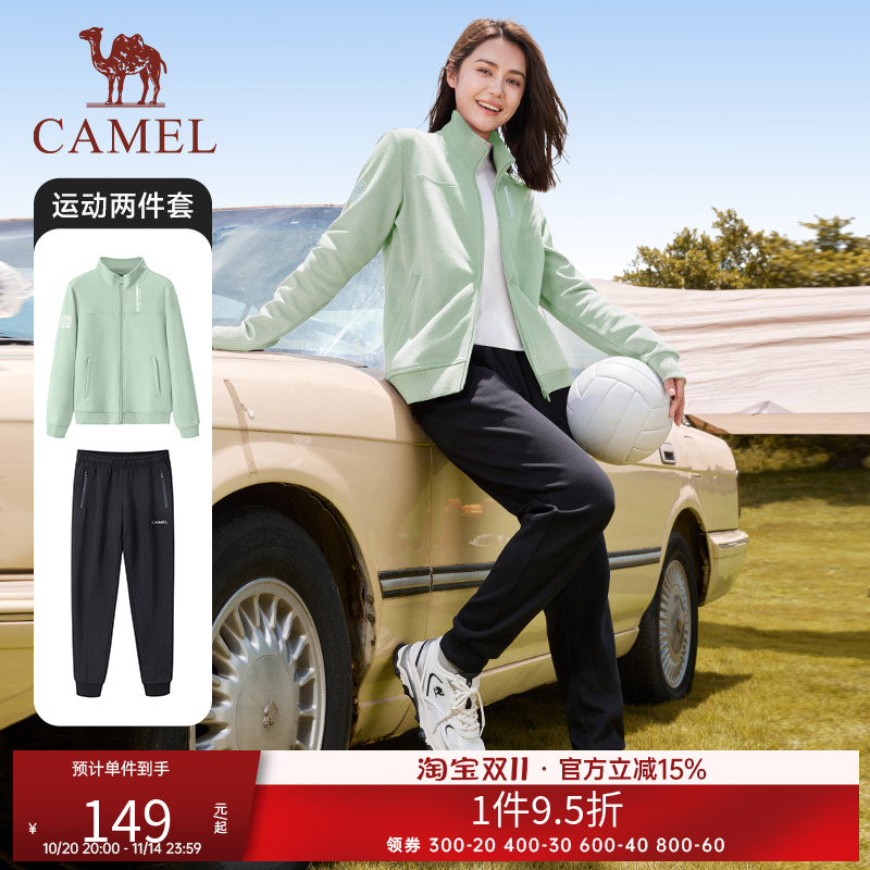 【清仓】骆驼运动套装男女款情侣薄款透气百搭休闲跑步套装两件套