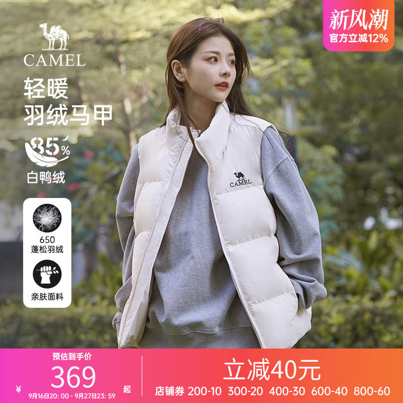 骆驼羽绒服马甲男女同款春秋保暖白色短款羽绒内胆马甲休闲外套