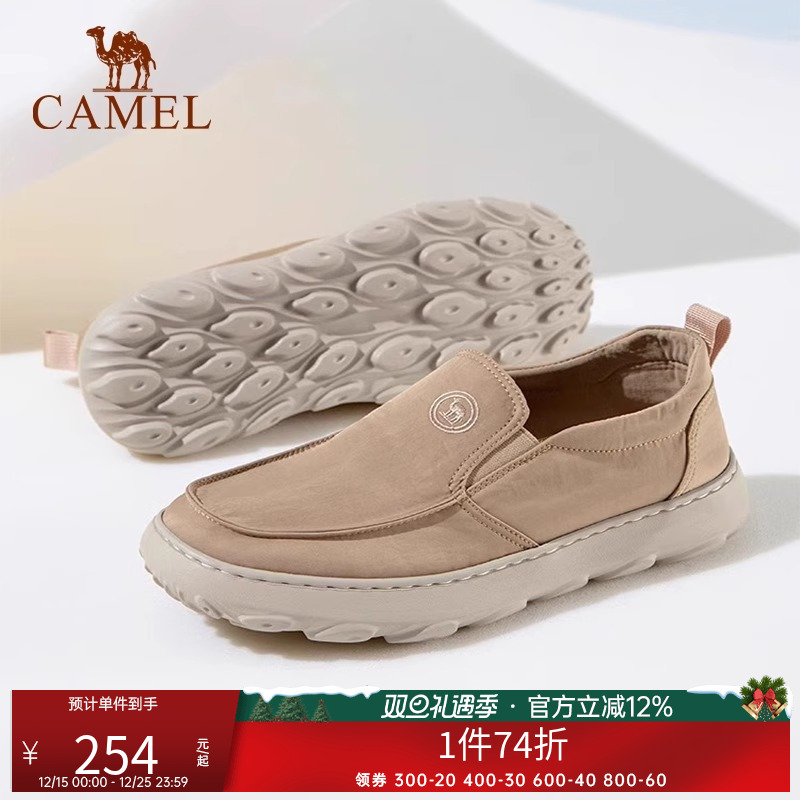骆驼男鞋单鞋春季新款舒适套脚休闲鞋透气软底板鞋开车鞋子