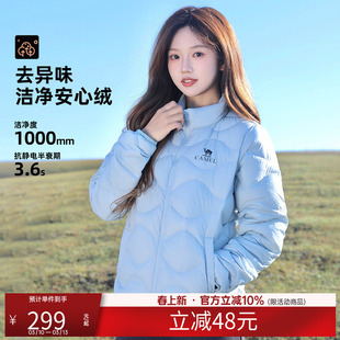 骆驼女装轻薄羽绒服冬季新款90绒百搭保暖排骨羽绒内胆外套男