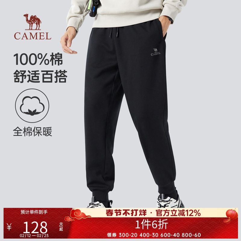 骆驼男装运动裤男士春夏纯棉百搭针织卫裤黑色宽松束脚休闲长裤子