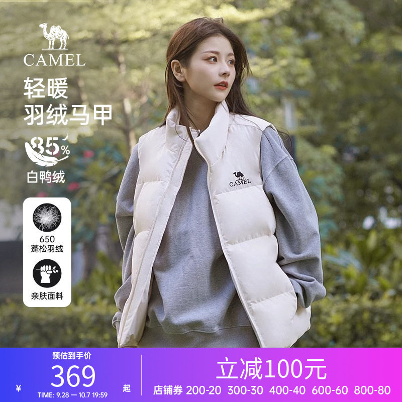 骆驼羽绒服马甲男女同款春秋保暖白色短款羽绒内胆马甲休闲外套