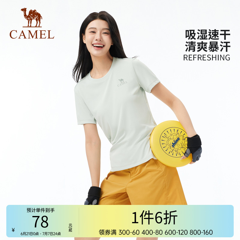 骆驼运动T恤男装户外吸汗速干T恤情侣春夏圆领短袖徒步防晒T恤女