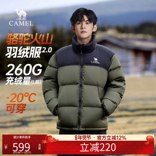 王俊凯同款骆驼火山羽绒服男冬季加厚保暖短款面包防寒男装外套