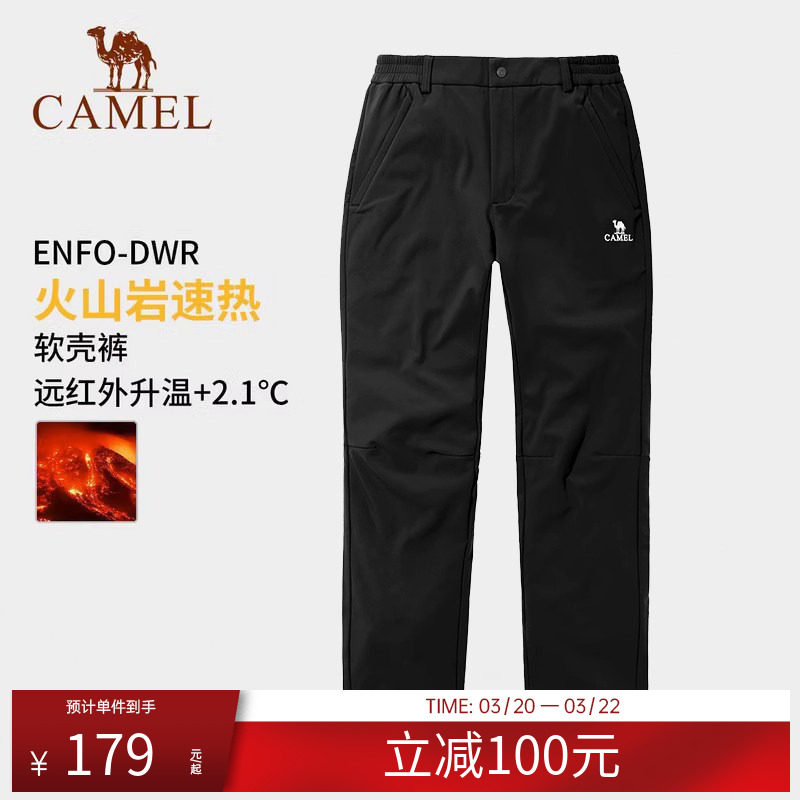 骆驼户外休闲冲锋裤男女同款软壳裤秋冬防风防水加绒保暖登山裤子