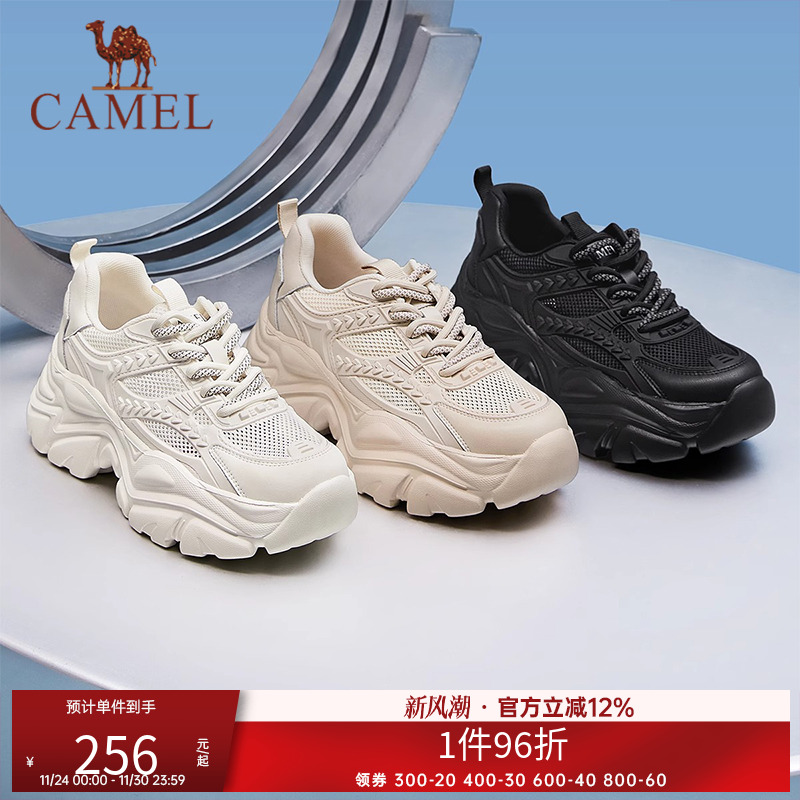 骆驼女鞋运动鞋四季款新款老爹鞋运动鞋厚底透气网鞋复古休闲鞋子