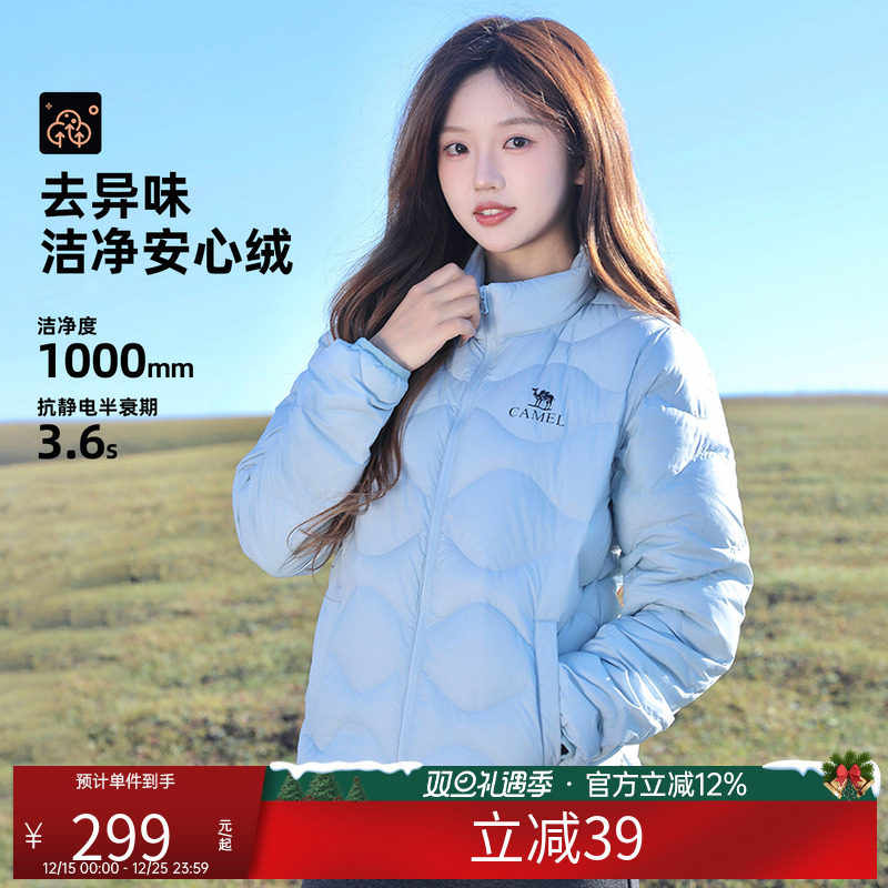 骆驼女装轻薄羽绒服2025冬季新款90绒百搭保暖排骨羽绒内胆外套男