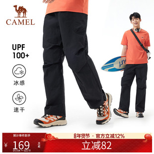骆驼速干伞兵裤男户外工装裤夏透气凉感阔腿裤徒步登山防晒长裤女