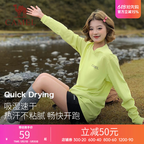 骆驼长袖T恤男女同款休闲速干