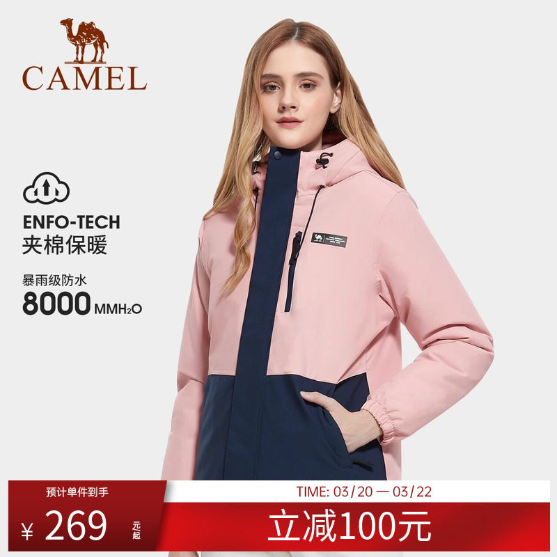 骆驼夹棉冲锋衣男女士春秋季新款撞色户外旅游外套防风防水登山服