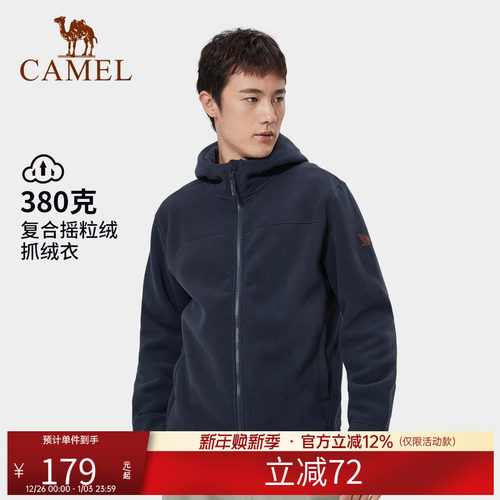 Camel/骆驼外套抓绒衣摇粒绒