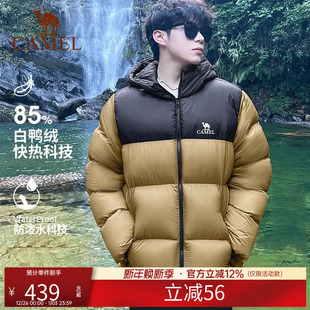 加厚保暖羽绒面包服 休闲连帽短款 骆驼羽绒服男女装 户外情侣秋冬季