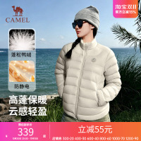 企鹅轻暖排骨羽绒服女2026秋冬新款户外防风鸭绒立领保暖外套女
