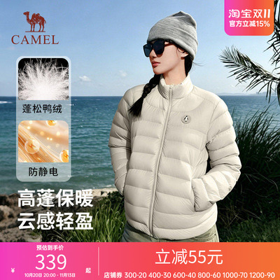 企鹅轻暖排骨羽绒服女2026秋冬新款户外防风鸭绒立领保暖外套女