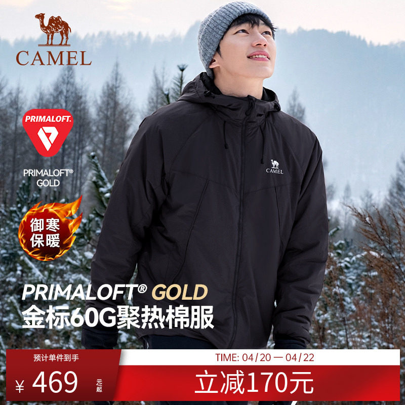 骆驼户外冲锋衣男款秋冬新款拒水金标P棉衣登山服夹棉外套女